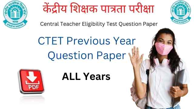 CTET Previous Year Question Paper Pdf