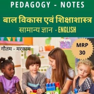 Pedagogy NOTES in English