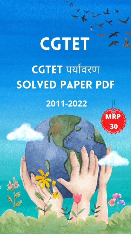 CGTET EVS solved paper