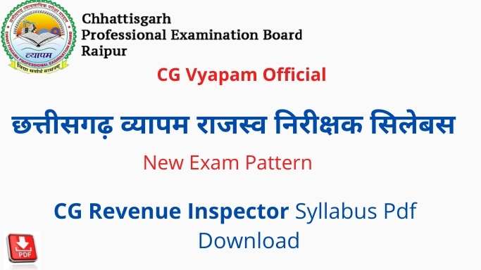 Chhattisgarh Vyapam Revenue Inspector Syllabus PDF Download