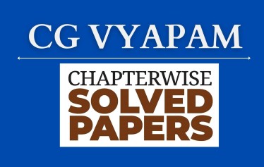 Chhattisgarh Vyapam Solved Papers (Hindi)