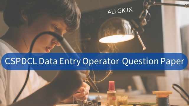 CSPHCL Data Entry Operator Question Paper