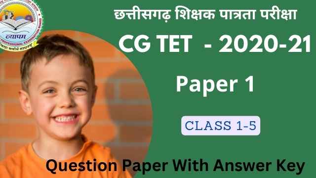 CG TET Question Paper 2021 PDF Download