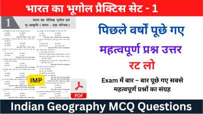 INDIAN Geography GK Question Practice SET