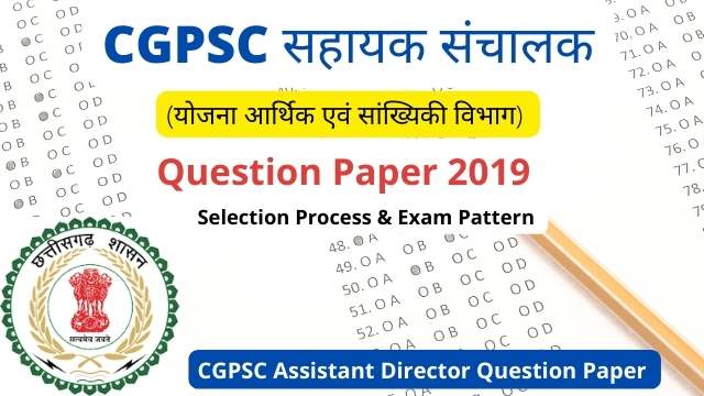 CGPSC ASSISTANT Director Agriculture OLD Question Paper