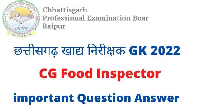 CG Food Inspector model paper