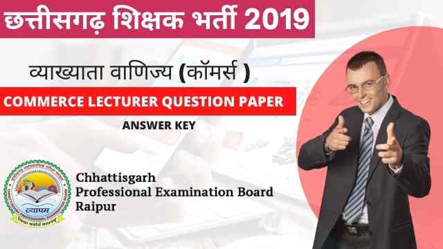 CG Vyakhyata Commerce Question Paper 2019
