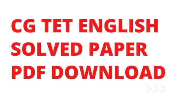CG TET English Solved Paper PDF Download